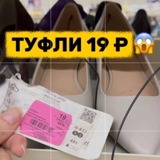 Логотип @zdorov999 - ВЫНОСИМ ЗА КОПЕЙКИ