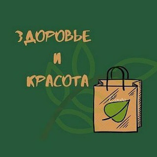 Логотип @zdorovayaumma - 🍃ЗДОРОВАЯ УММА🍃