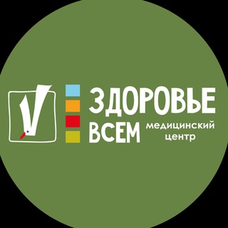 Логотип @zdorove_vsem - Здоровье всем