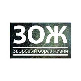 Логотип @zdoroveda_chat - ЗОЖ чат
