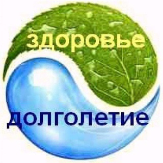 Логотип @zdorovia_vcem - 💥Здоровье-главное богатство ❤️🙏