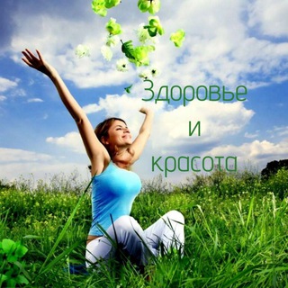 Логотип @zdorovie_i_kracota - Zdorovie_i_krasota