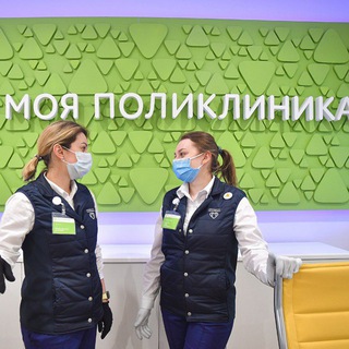 Логотип @zdorovie_ru - Моя Поликлиника