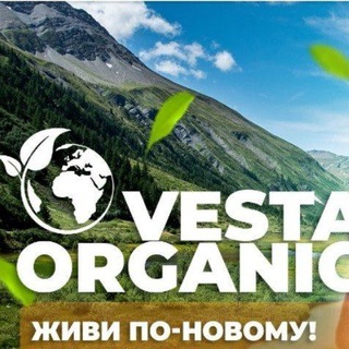 Логотип @zdorovievestaorganic - 🌿Здоровье с VESTA ORGANIC🌿