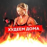 Логотип @zdoroviiobrazpp - КУРСЫ | ФИТНЕС 🍎 ПП 🍏 ЗОЖ