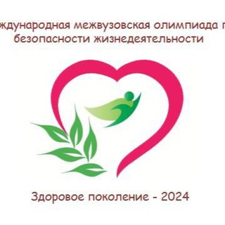 Логотип @zdorovoe_pokolenie_2024 - Здоровое поколение 2024