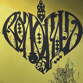 Логотип @zdorovologda - ЗдОроvо/ЗдорОvо Вологда