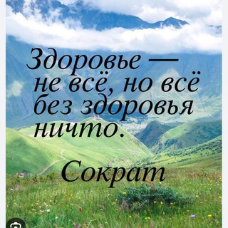 Логотип @zdorovu_el - Здоровье с Еленой