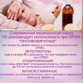 Логотип @zdorovyedetki - ЗДОРОВЫЕ ДЕТКИ БЕЗ ЛЕКАРСТВ