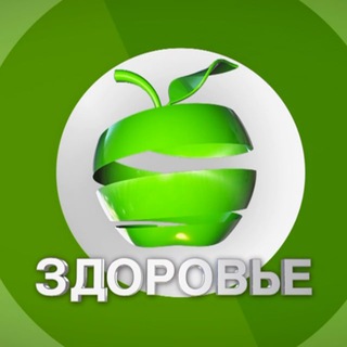 Логотип @zdorovyelav - ЗДОРОВЬЕ ЛАВ