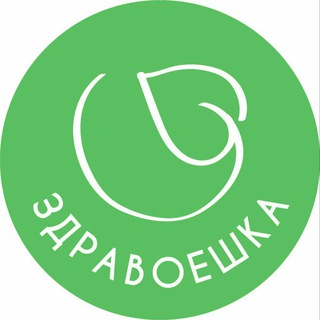 Логотип @zdravoeshka - Здравоешка Якутск Zdravoeshka.ru