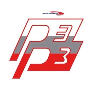 Логотип @zdrm_rerz - ЖДРМ | Ростовский-на-Дону ЭРЗ