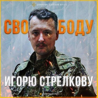 Логотип @ze_knight - СТАРШИЙ ПРАПОР #КРП