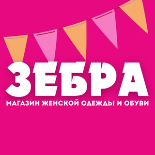 Логотип @zebrashowroomm - Zebra_Showroom