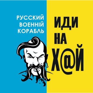 Логотип @zebro_chat - Чат вільної України