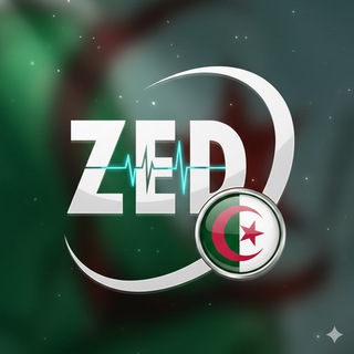 Логотип @zedmeddz - ZED MED DZ