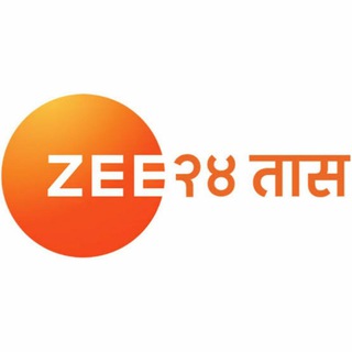 Логотип @zee24_tas - Zee 24 Taas | झी २४ तास