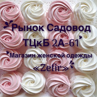 Логотип @zefir_2a_61 - ТЦкБ 2А-61
