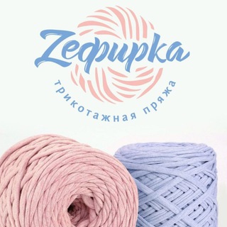 Логотип @zefirka_pryazha - zefirka_pryazha
