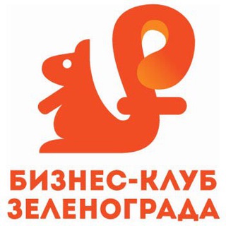 Логотип @zelbizclub - Бизнес-клуб Зеленограда #зелбиз