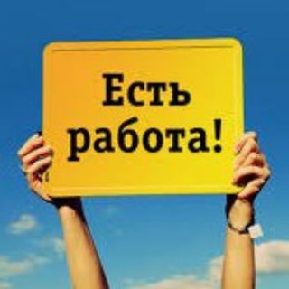 Логотип @zeldorabota - Железнодорожный работа | Балашиха работа | Вакансии | Подработка | Кучино | Реутов |