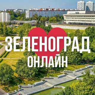 Логотип @zelek_online_mo - ЗЕЛЕНОГРАД ОНЛАЙН