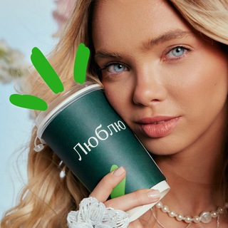 Логотип @zelenayamolniya - Зелёная молния | Свежие и яркие новости Жизньмарт⚡️