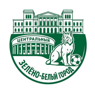 Логотип @zeleno_belyi_gorod - Зелёно-белый город 💚🤍🟢⚪️