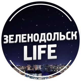 Логотип @zelenodolsk_news - Зеленодольск Life | Яшел Узэн| РТ