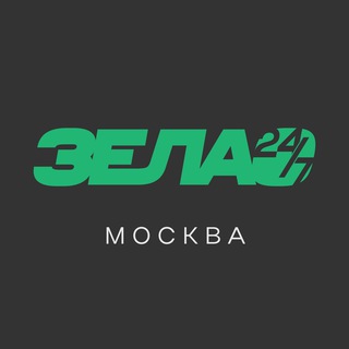 Логотип @zelenograd_news24 - ЗелАО 24/7 • Москва