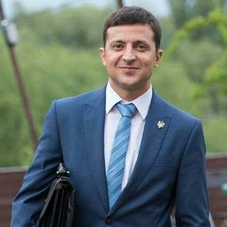 Логотип @zelenskiy_official_group - Zelenskiy_Official_Group