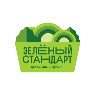 Логотип @zelenystandart - Зеленый Стандарт