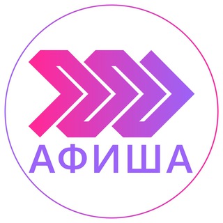 Логотип @zelfiru - Мероприятия Казани | Афиша zelfi.ru