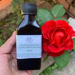 Логотип @zeliya_ot_vedmy - Зелья от Ведьмы🌱