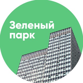 Логотип @zelpark - Инфоканал ЖК Зелёный парк