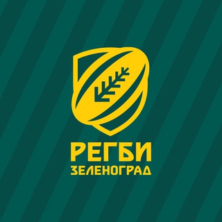Логотип @zelrugby - Зеленоградское регби