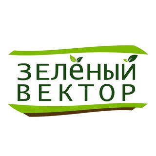 Логотип @zelvector - Зелёный Вектор 🏡тг канал