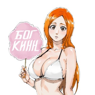 Логотип @zemfapa - бог кинн