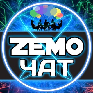 Логотип @zemochat - Zemo | Chat