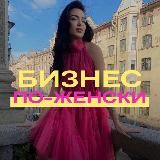 Логотип @zemskova_club - КЛУБ Анны Земсковой