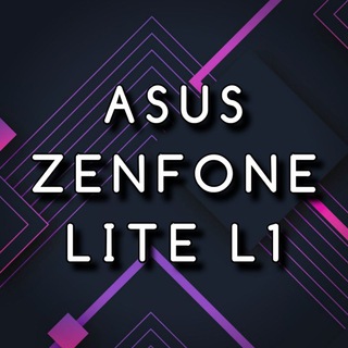 Логотип @zenfone_lite_l1 - Asus Zenfone Lite L1 | OFFICIAL