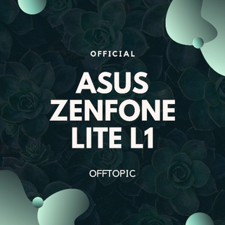 Логотип @zenfonelitel1offtopic - Asus Zenfone Lite L1 | OFF-TOPIC