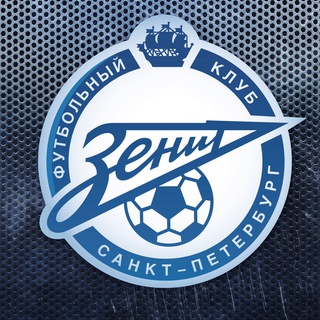 Логотип @zenit1925fc - FC Zenit / Фк Зенит Санкт-Петербург