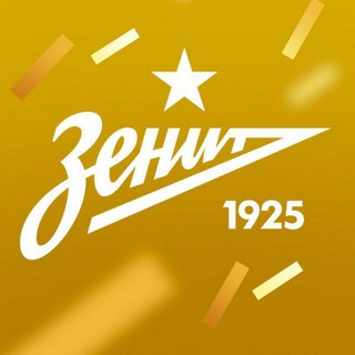 Логотип @zenit_fk - ФК ЗЕНИТ ФАНАТЫ
