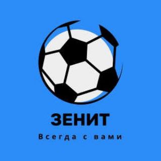 Логотип @zenit_krsk_chat - Бк Зенит Chat