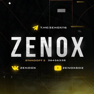Логотип @zenox_so2 - Берлога ZENOX'A