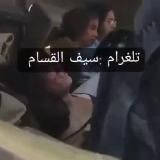 Логотип @zer_asty - Израиль война