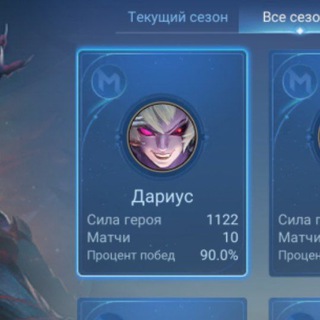 Логотип @zerichtv - 🌋MOBILE LEGENS_TSY🔥
