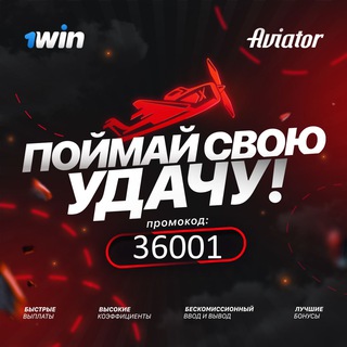 Логотип @zerkalo8999 - 🥎🚩1win~БК Леон 1икс Бет Мелбет Бетвиннер Казино Слоты Ставки на спорт