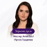 Логотип @zerkalo_dushyi - Зеркало души